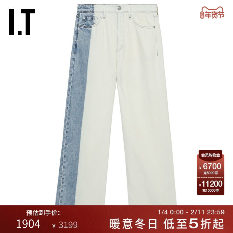 IT rag & bone女装宽松牛仔长裤新款时髦个性拼色直筒裤BSP100XP,女装/女士精品,牛仔裤,淘宝优惠券,粉丝福利购,淘宝优惠卷