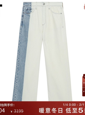 IT rag & bone女装宽松牛仔长裤新款时髦个性拼色直筒裤BSP100XP