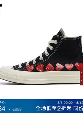 IT CDG PLAY COMME des GARÇONS川久保玲情侣款高帮帆布鞋休闲鞋
