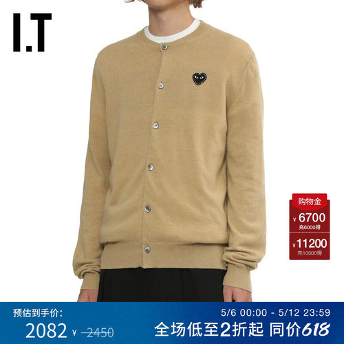 IT圆领羊毛针织开衫时尚基础款