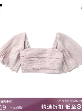 IT Aje.女装露脐短袖上衣新品复古时髦辣妹风褶饰短上衣1202XL