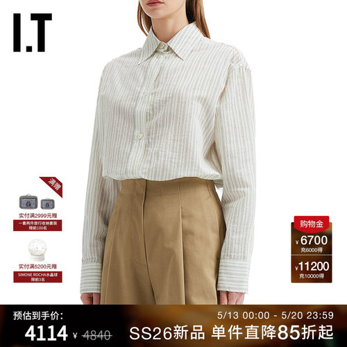 ITSTUDIONICHOLSON条纹衬衫