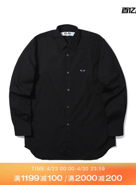 IT CDG PLAY COMME des GARÇONS川久保玲男装长袖衬衫饰爱心缝饰