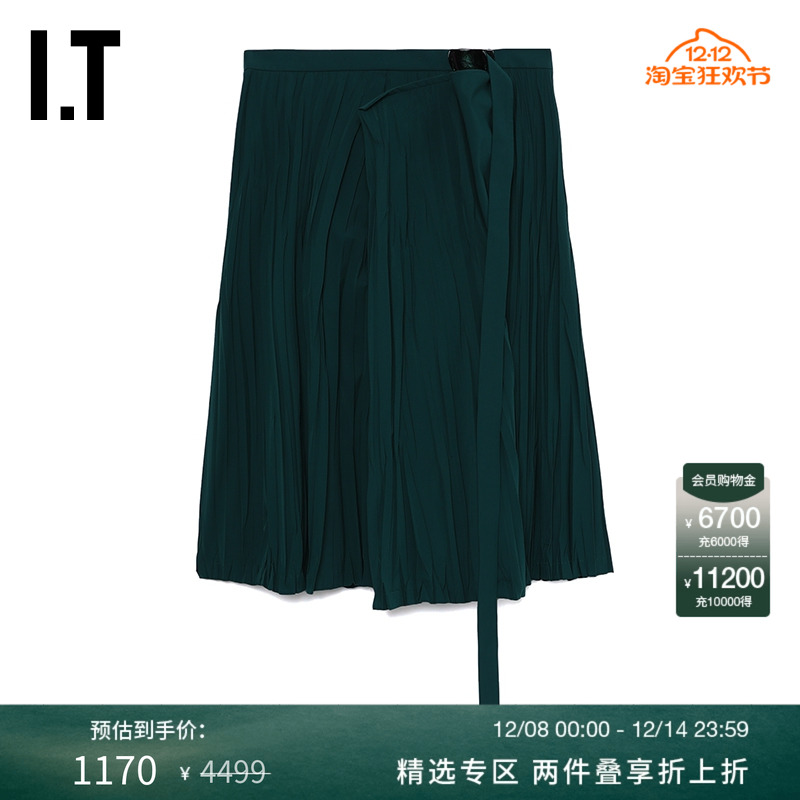 ITTOGAARCHIVES叠层半身裙