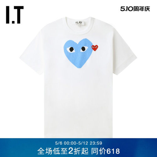 IT爱心logo装饰短袖T恤