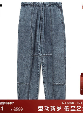 IT rag & bone女装束脚牛仔长裤新款简约休闲水洗磨白仔裤037003X