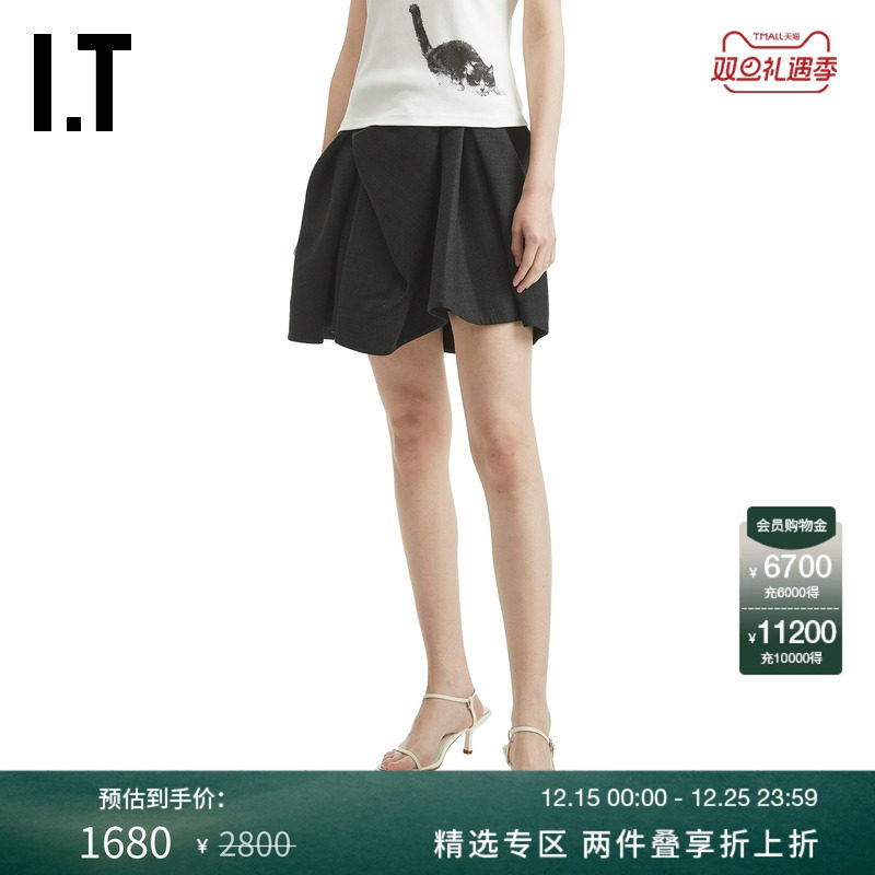 ITMARKGONG不规则半身裙