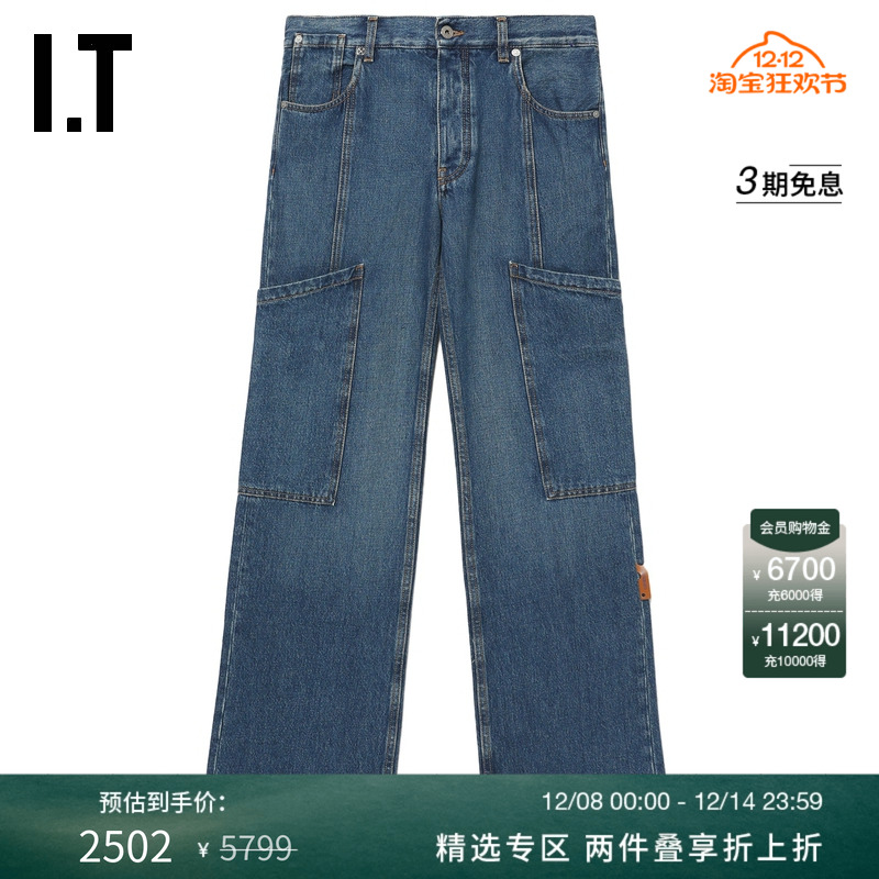 ITOFF-WHITE™水洗磨白牛仔长裤