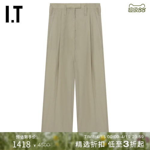 IT宽松微透西装裤直筒长裤