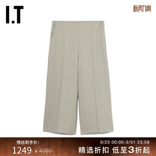 MTX 商务气质开叉叠层五分裤 MATERIEL女装 裤 98PACRXJ 阔腿西装