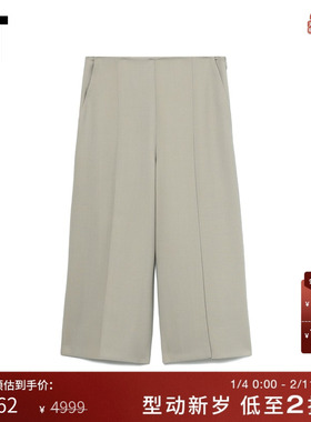 IT MTX MATERIEL女装阔腿西装裤商务气质开叉叠层五分裤98PACRXJ