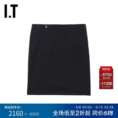 ITBOTTER纯色半身裙短裙