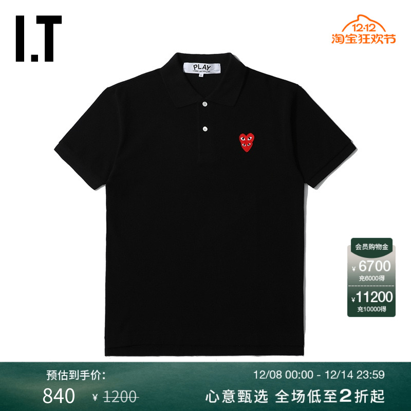 男装爱心短袖川久保玲