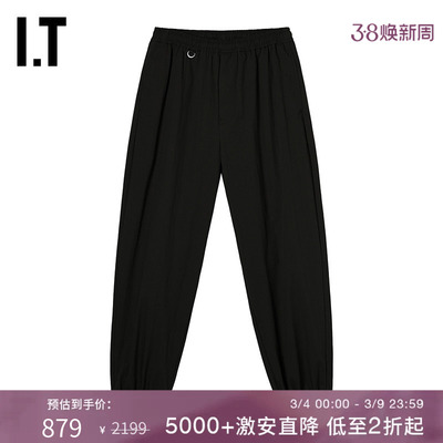 ITuniformexperiment束脚长裤