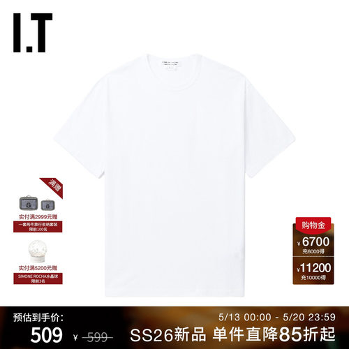 IT宽松纯色短袖T恤活力时尚