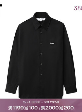 IT CDG PLAY COMME des GARCONS川久保玲情侣款纯色翻领长袖衬衫