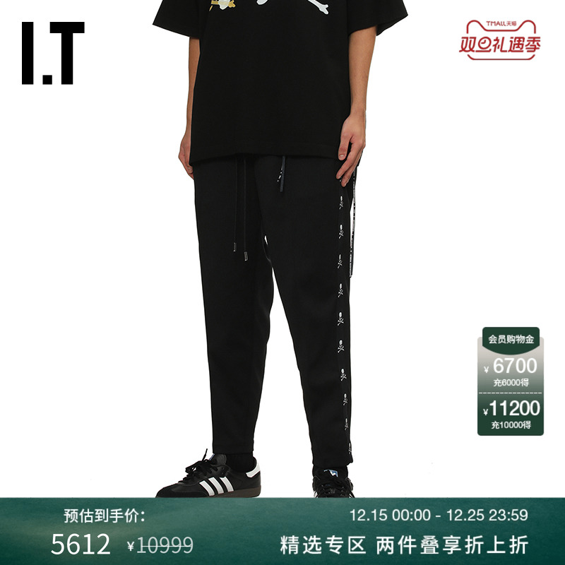 ITMASTERMINDWORLD运动裤长裤