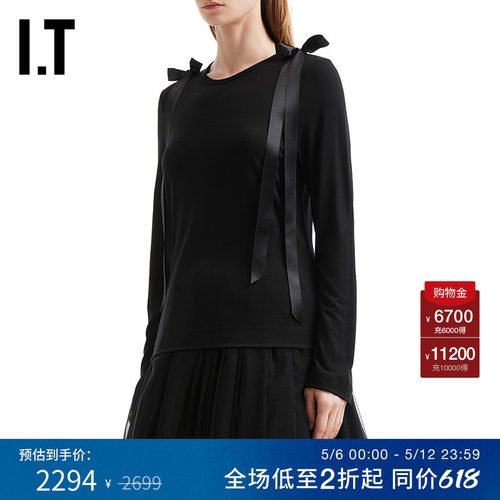 ITSimoneRocha合身长袖T恤