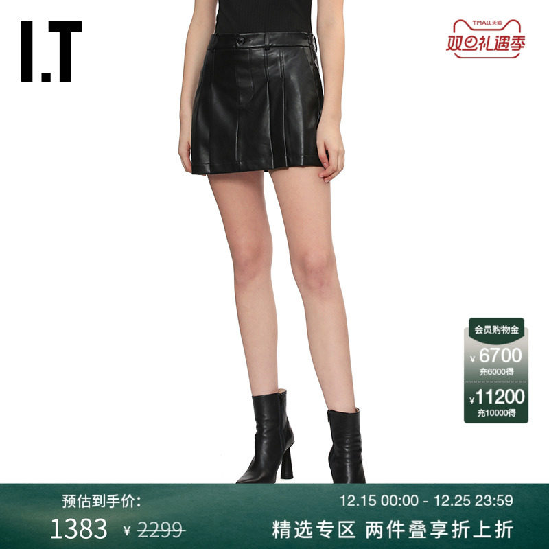 ITrag&bone皮革感短裤