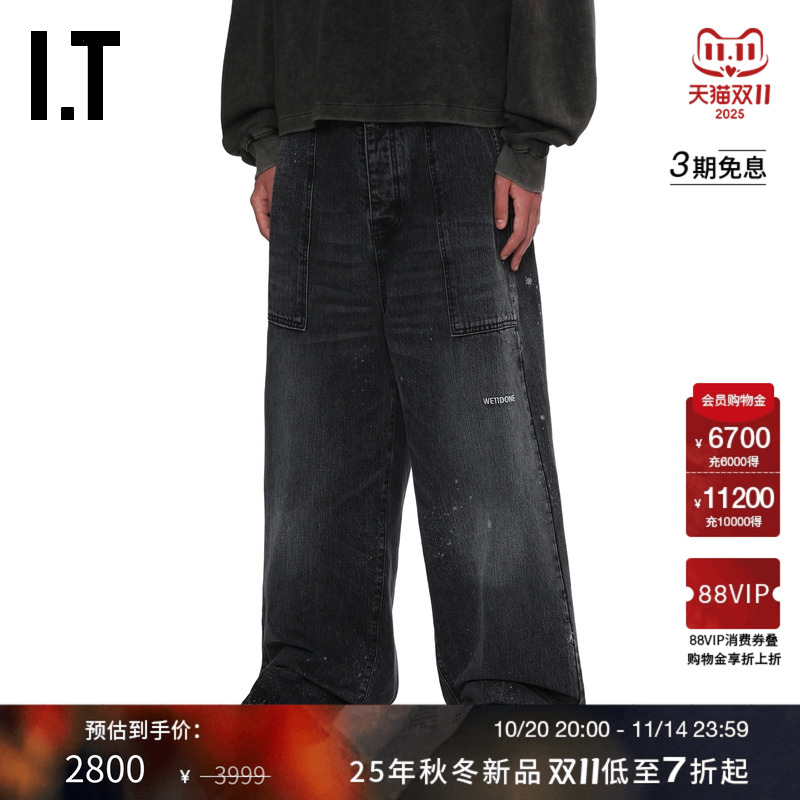 ITWe11Done阔腿裤牛仔裤