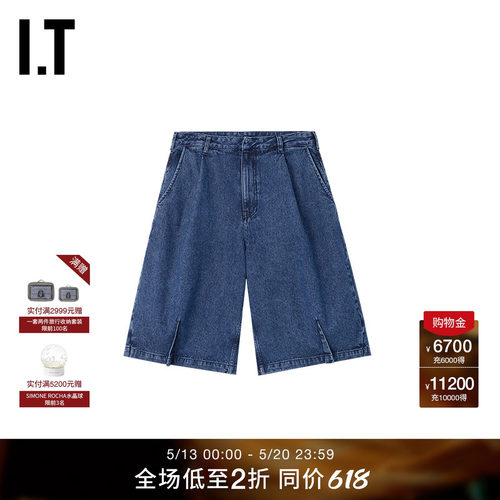 ITADERerror牛仔阔腿裤短裤