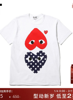 IT COMME des GARÇONS PLAY男装短袖T恤2019秋季新品爱心240MA
