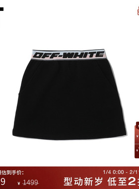 IT OFF-WHITE c/o VIRGIL ABLOH™女童半身裙A字裙短裙CKF110XI