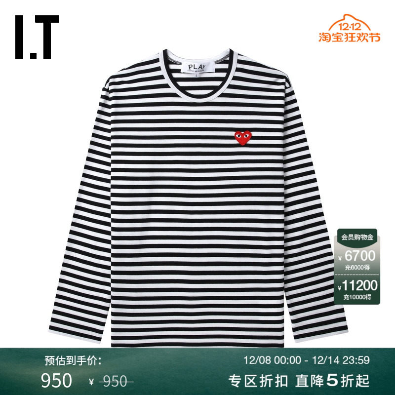 IT条纹长袖T恤清爽时尚