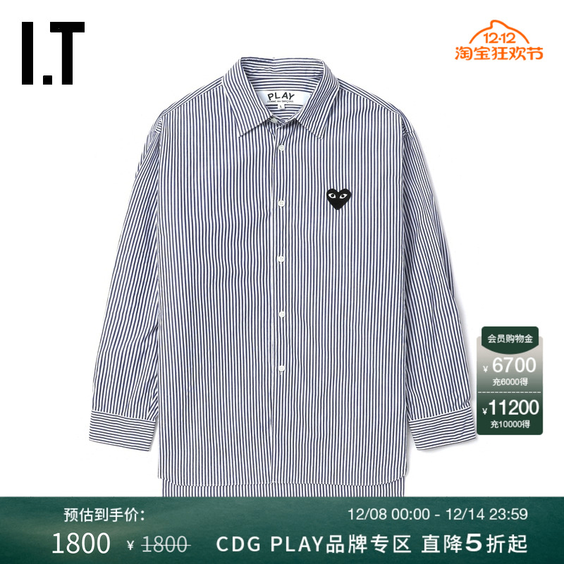 IT宽松条纹长袖衬衫时尚通勤