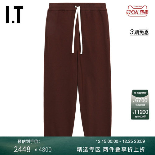 ITJILSANDER束脚卫裤运动裤