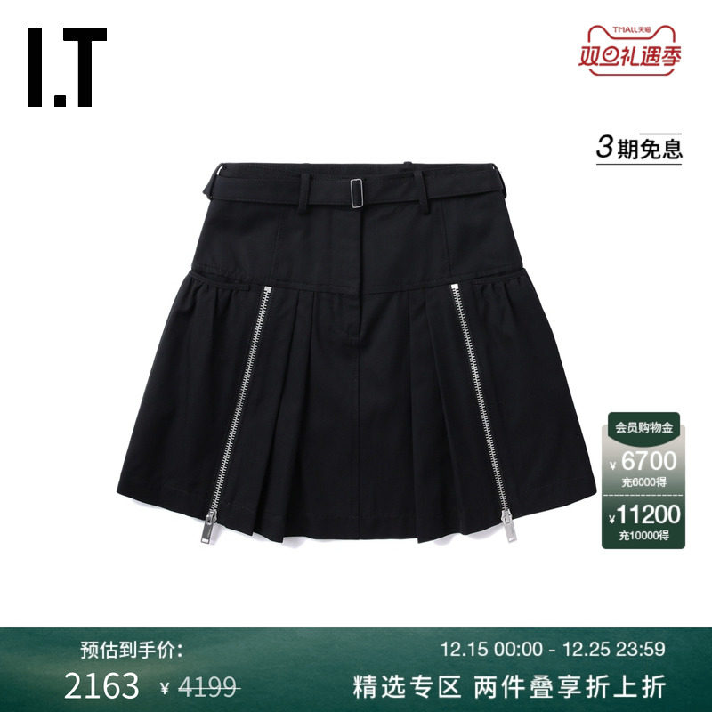 IT3.1PhillipLim半身裙短裙