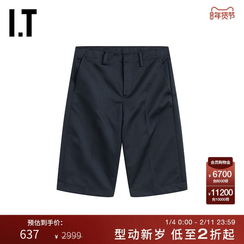 IT N°21女装休闲短裤新品日常通勤纯色直筒裤五分裤中裤11579AI,女装/女士精品,休闲裤,淘宝优惠券,粉丝福利购,淘宝优惠卷