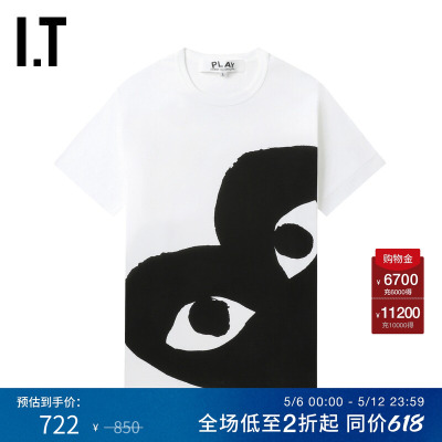 IT爱心logo印花T恤潮流时尚