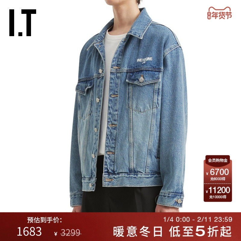 IT We11Done男装宽松牛仔夹克新款率性街头水洗磨白外套913UBLMP