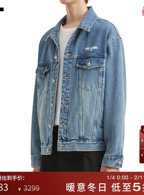 IT We11Done男装宽松牛仔夹克新款率性街头水洗磨白外套913UBLMP
