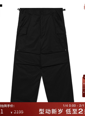 IT FreshServise男装宽松阔腿裤长裤新款街潮酷感休闲裤T118EXML