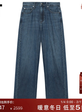 IT rag & bone女装阔腿牛仔长裤新款时尚复古宽松拖地长裤5F1FXP