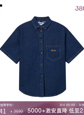 IT MSGM女装牛仔短袖衬衫新款时尚活力背面开叉宽松上衣E23238AO