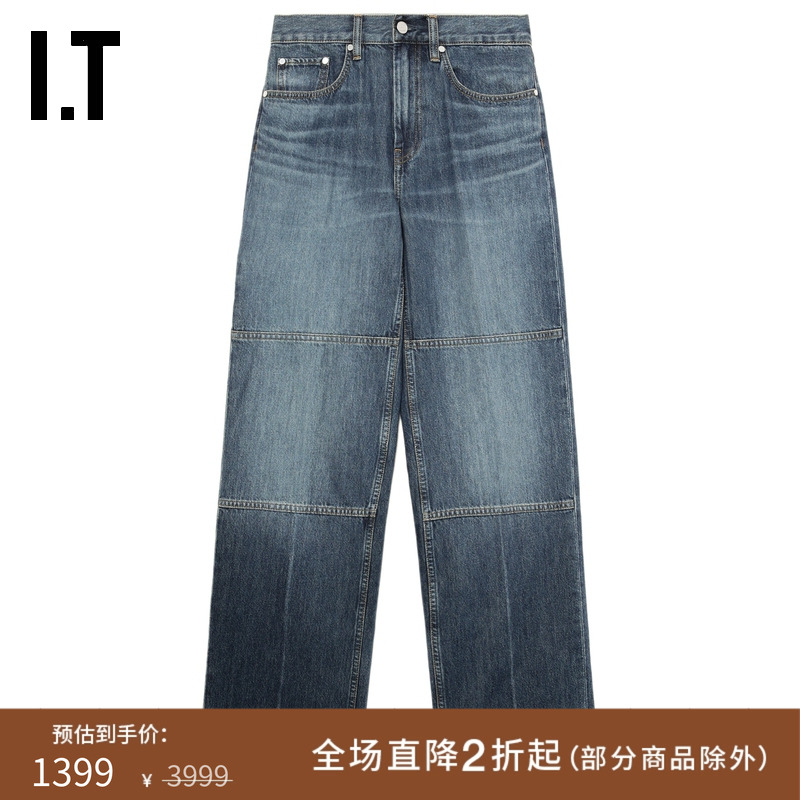 ITHELMUTLANG宽松牛仔长裤