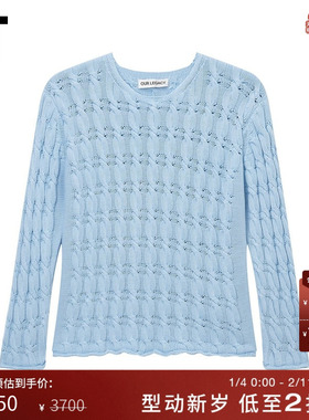 IT OUR LEGACY男装圆领针织衫新款复古质感绞花薄毛衣M223RNMO