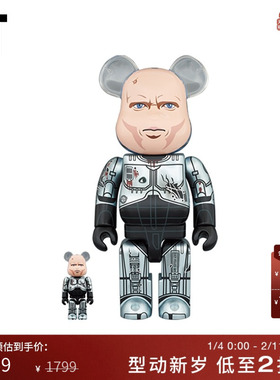 IT MEDICOM TOY潮玩摆件套组新款搞怪BE@RBRICK满印积木熊607313M