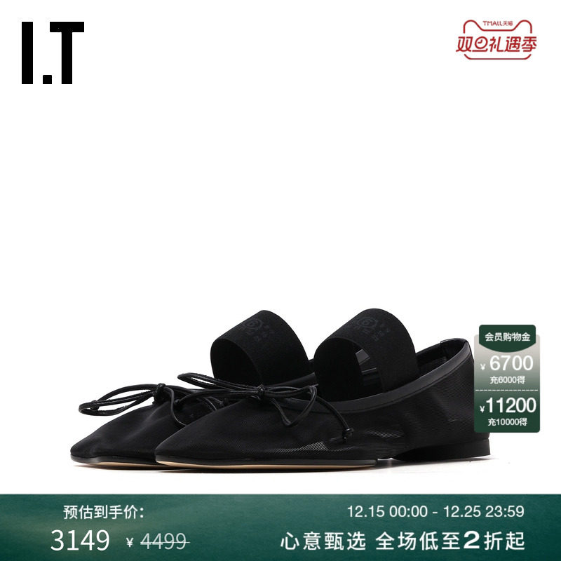 ITMM6MaisonMargiela芭蕾鞋