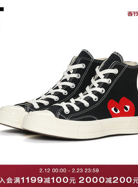 IT CDG PLAY COMME des GARÇONS川久保玲情侣款爱心高帮帆布鞋
