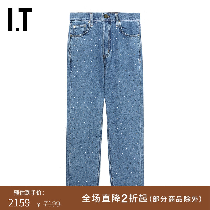 ITFRAME铆钉缀饰牛仔长裤