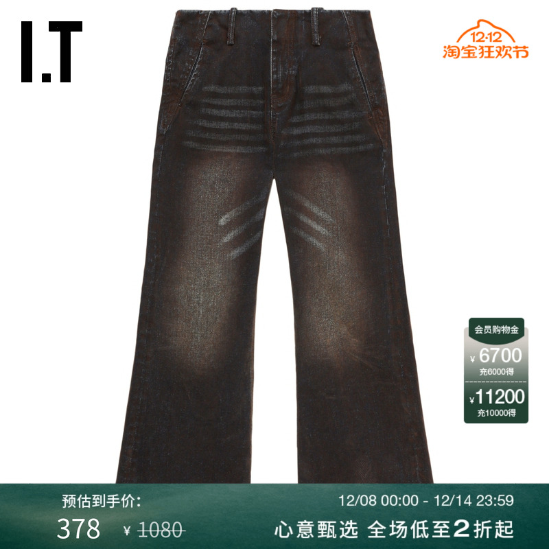ITGROUNDZERO阔腿喇叭裤牛仔裤