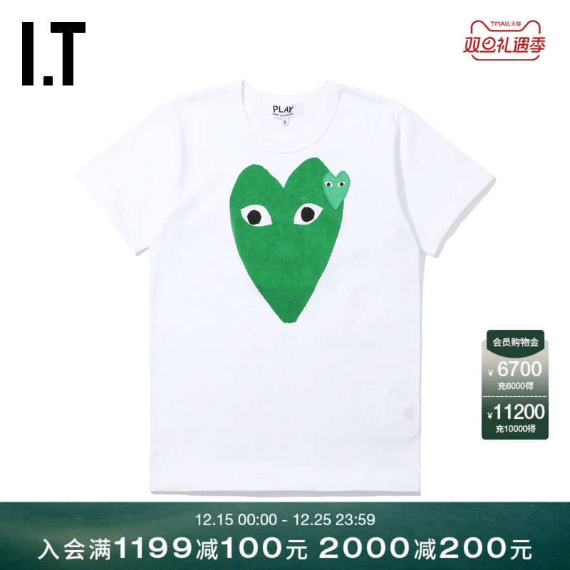 IT爱心logo装饰短袖T恤