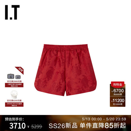 ITSimoneRocha宽松短裤