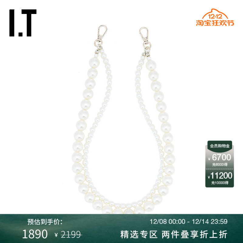 ITSimoneRocha珠饰裤链