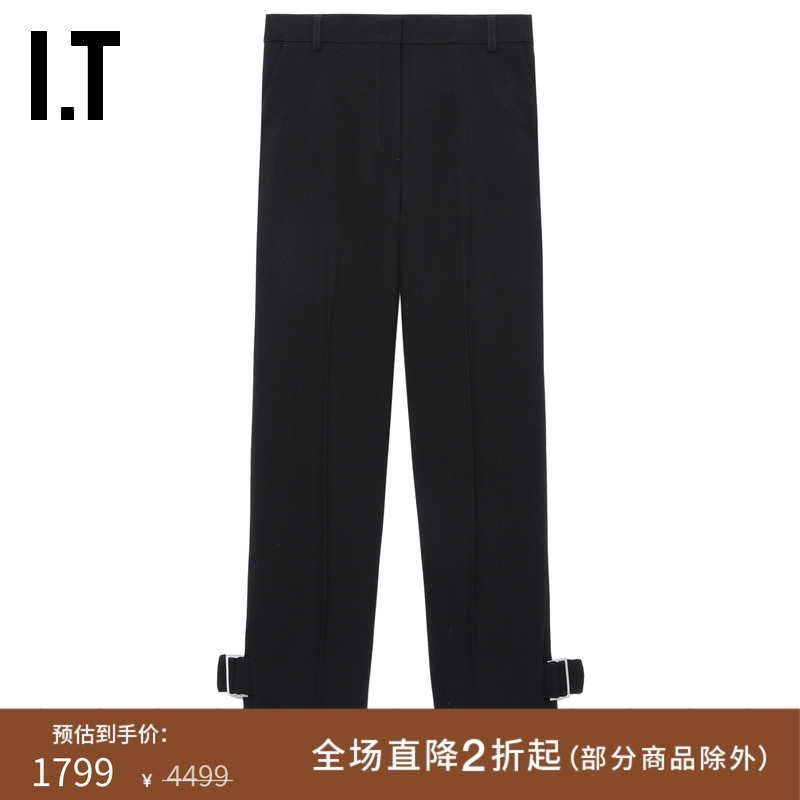 ITTOTEME袢带裤腿西装裤