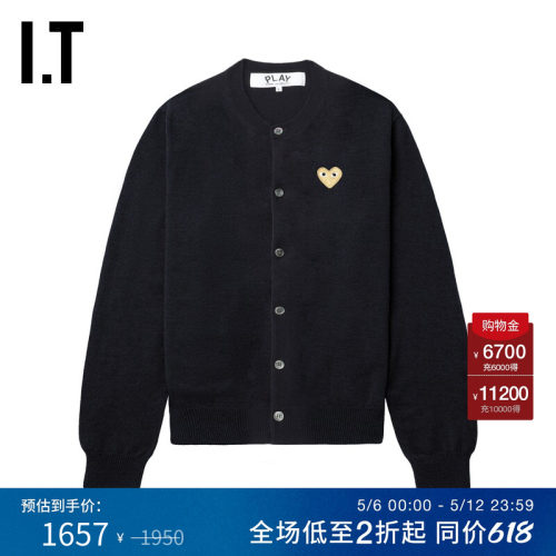 IT圆领羊毛针织开衫时尚质感